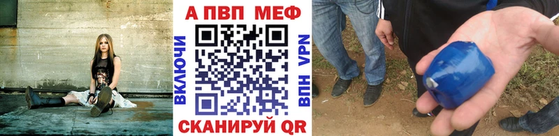 Альфа ПВП крисы CK  mega маркетплейс  Колпашево 