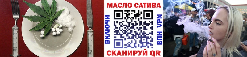 Печенье с ТГК марихуана  даркнет сайт  Колпашево 
