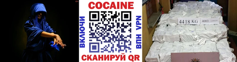 КОКАИН Эквадор  магазин продажи   Колпашево 