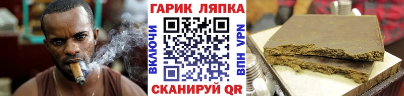 ГАШИШ индика сатива Колпашево