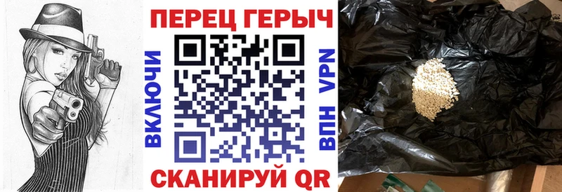 сколько стоит  Колпашево  Героин белый 