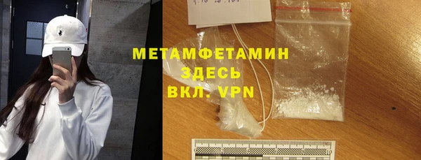 кокаин VHQ Арсеньев