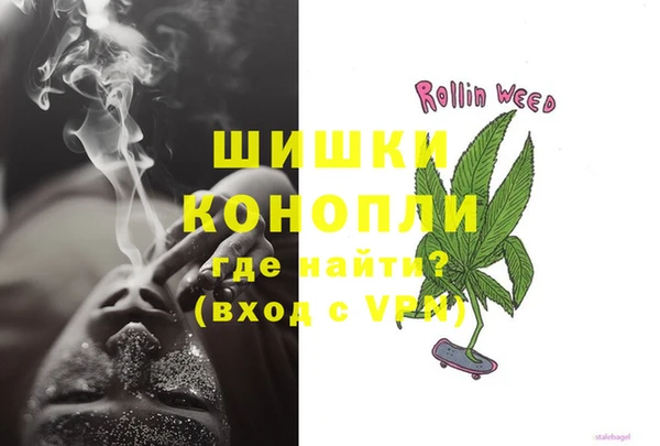 марихуана Балабаново