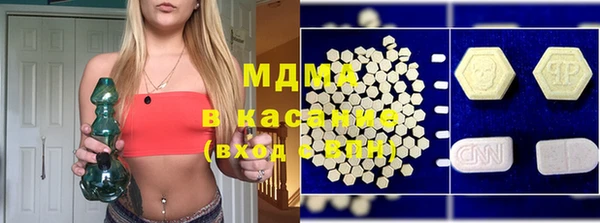ECSTASY Армянск