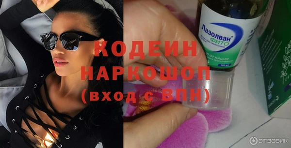 ECSTASY Армянск