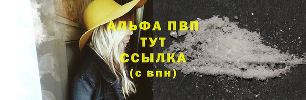 марихуана Балабаново