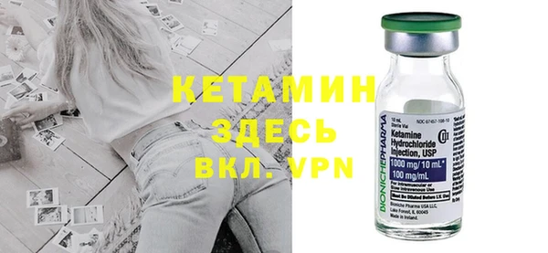 кокаин VHQ Арсеньев