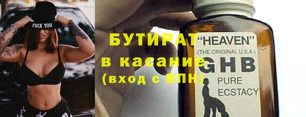 марихуана Балабаново