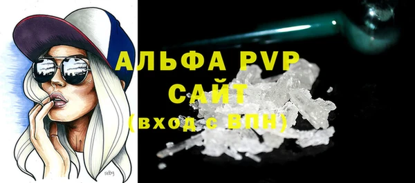 кокаин VHQ Арсеньев