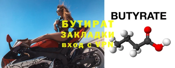 прущая мука Баксан