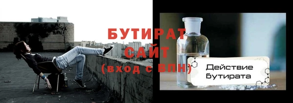 герыч Гатчина