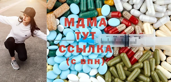 ECSTASY Армянск