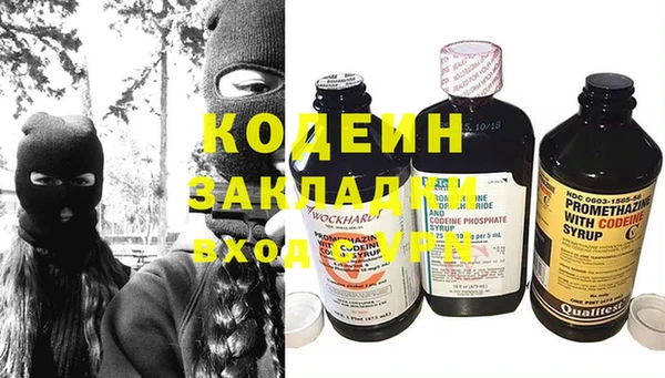 кокаин VHQ Арсеньев