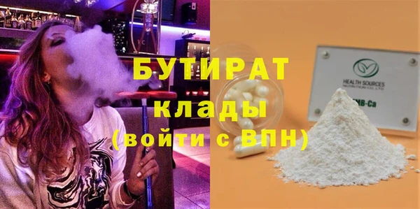наркотики Аркадак