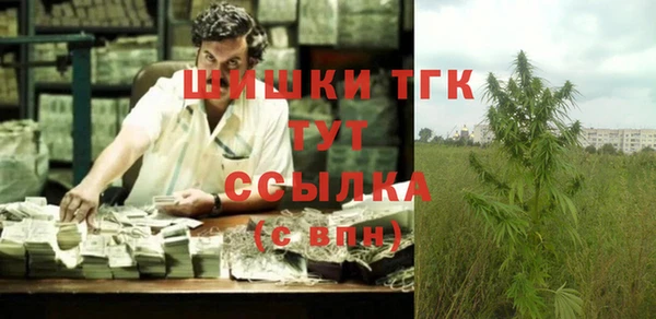 кокаин VHQ Арсеньев
