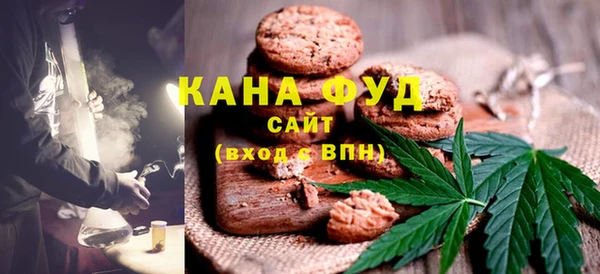 марихуана Балабаново
