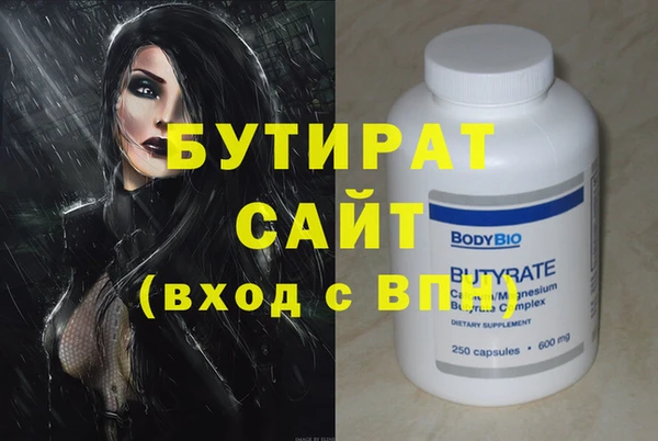 наркотики Аркадак