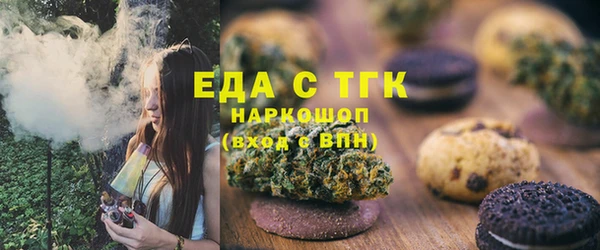 кокаин VHQ Арсеньев