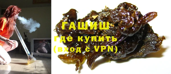 наркотики Аркадак