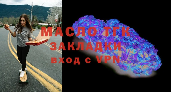 марихуана Балабаново