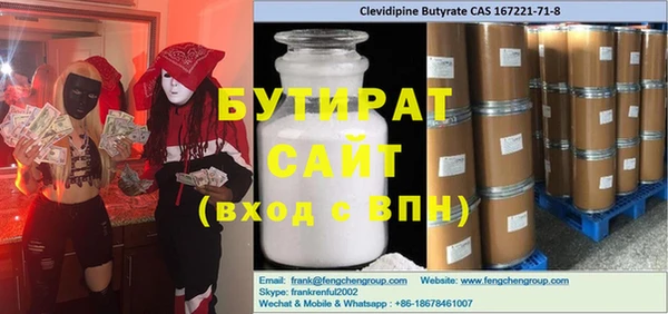 альфа пвп Балахна