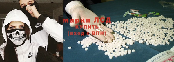 ECSTASY Армянск