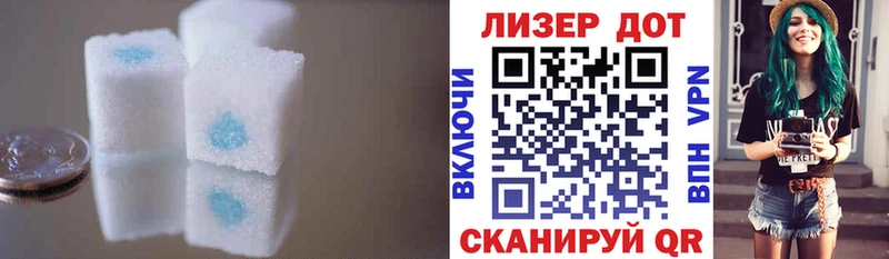 Лсд 25 экстази кислота  наркошоп  Колпашево 