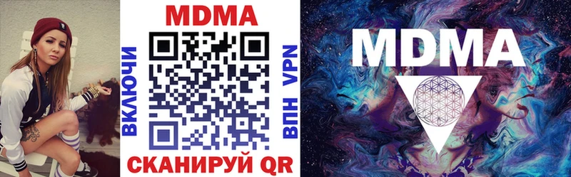 MDMA crystal  как найти закладки  KRAKEN   Колпашево 